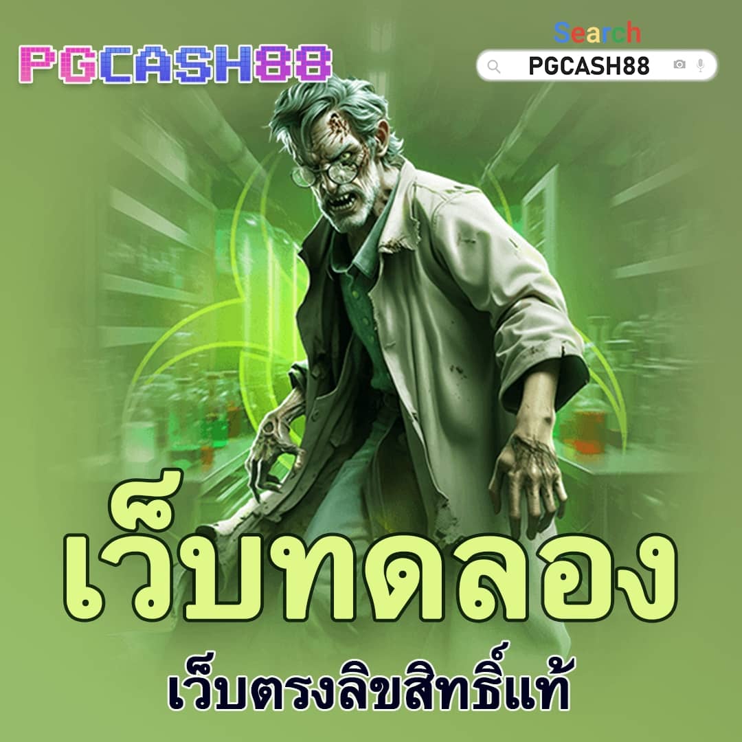 นินจา 168